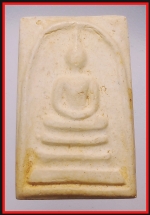 สมเด็จวัดระฆัง(3967)